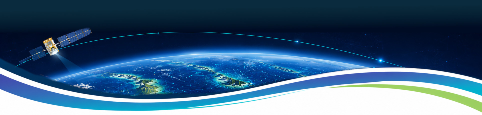 PGRSC Pacific GIS and Remote Sensing banner